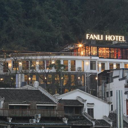 גווילין Fanli Hotel Yangshuo West Street מראה חיצוני תמונה