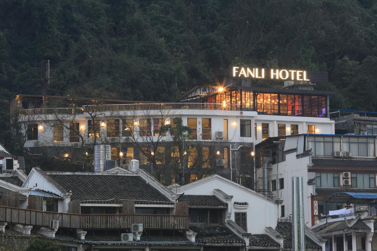 גווילין Fanli Hotel Yangshuo West Street מראה חיצוני תמונה